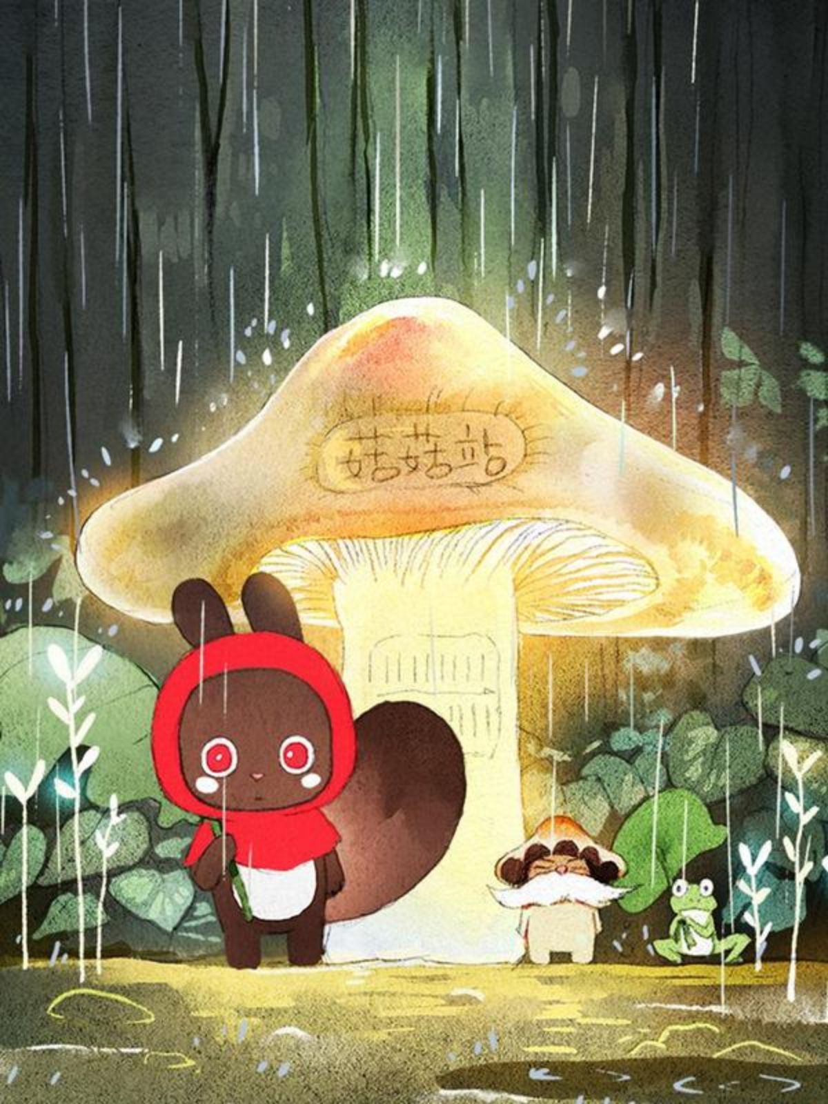 松松兔溫暖童話