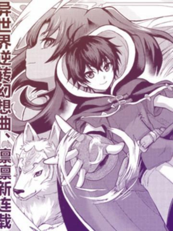 不幸职业的幸运_