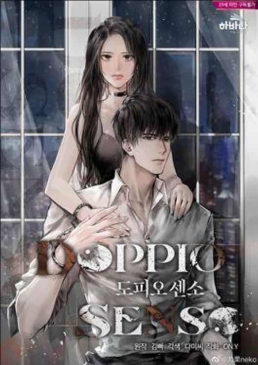 复仇女的双重面孔