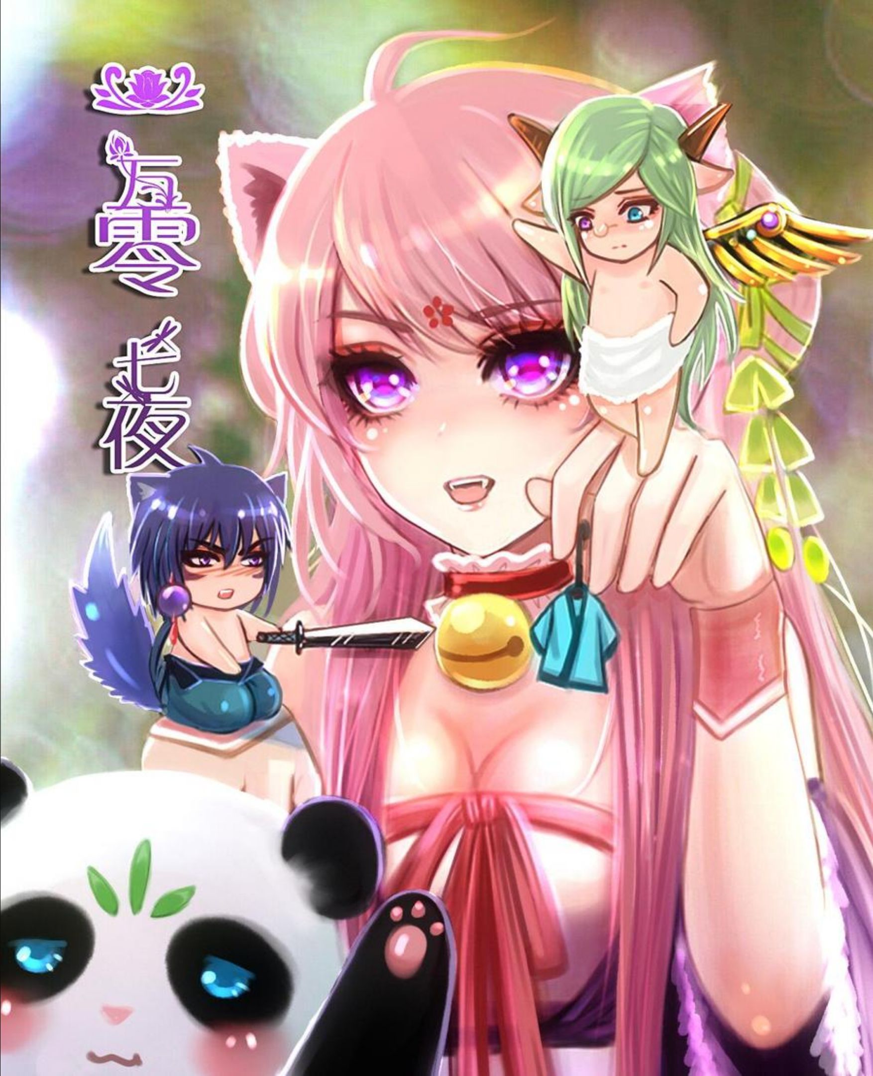 一万零七夜-彩漫周更