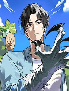 與異獸一起療愈的S級獵人