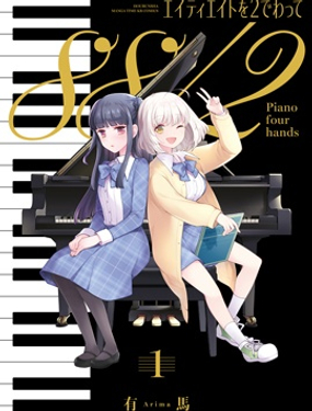 八十八琴鍵除以二