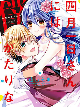 四月一日同學命裡缺我