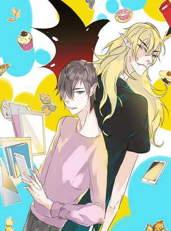 撒旦大人你走開