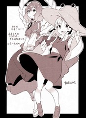 放手一搏吧！幻想鄉