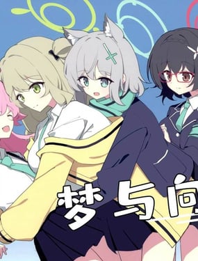 (C104) 夢與向日葵