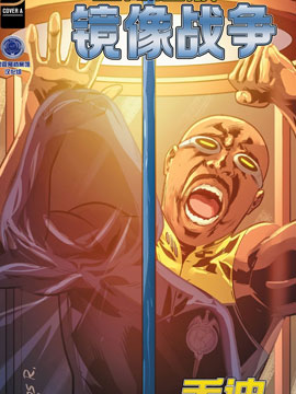 星際迷航下一代：鏡像戰爭-喬迪