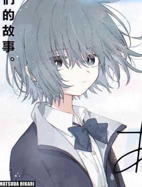 朝霞之歌 餘音不絕