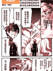 讓吃人的妖怪吃掉的故事