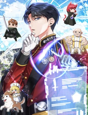 屠龍王的重啟人生