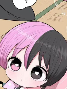 和混血魅魔的鄉下生活