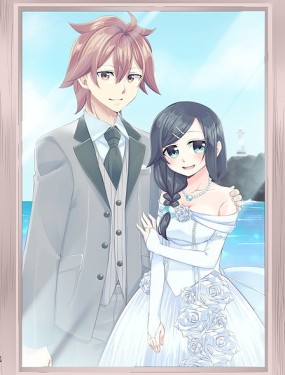 總有一天、要成為哥哥的新娘