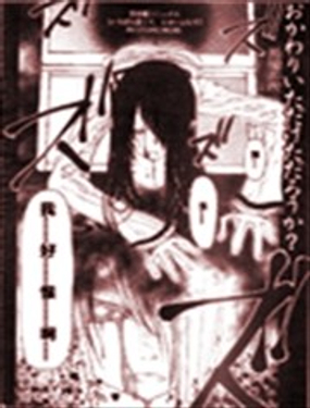 不知您看明白了沒有？