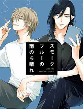 霧藍色的雨後晴天