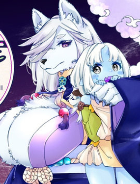 請吃掉我的魂魄