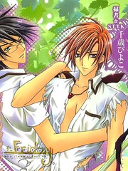 太陽騎士 恥辱之楔篇