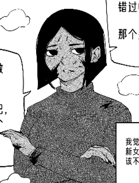 我新交的女朋友不是人？