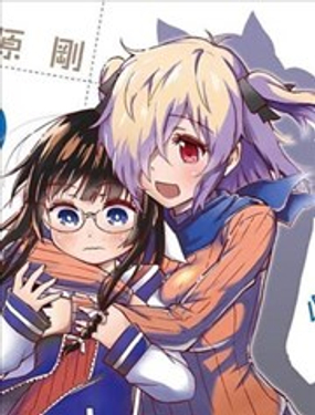 貓妖葉月的姐妹情事