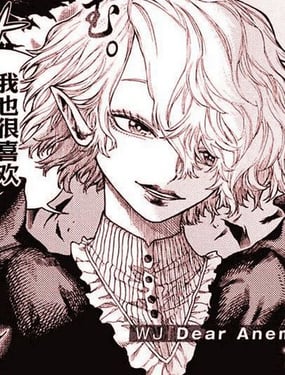 寫作天使讀作惡魔，反之亦然