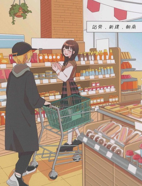 站旁、新建、朝南