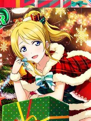 覚めたらまた夢をみて