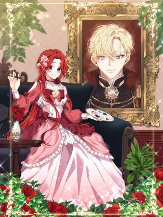 反叛皇子的御用教師