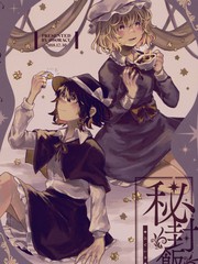 (C95)秘封飯 ひといき