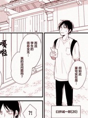 直到最後都沒搞懂我學生的性別