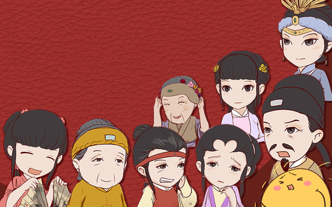 《紅樓夢》漫畫