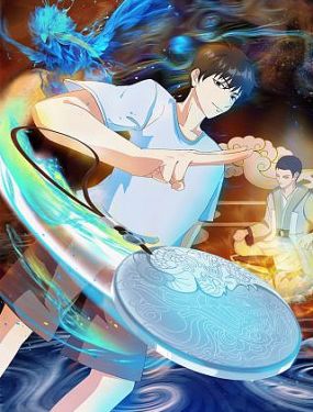 徠界之零-大道路平