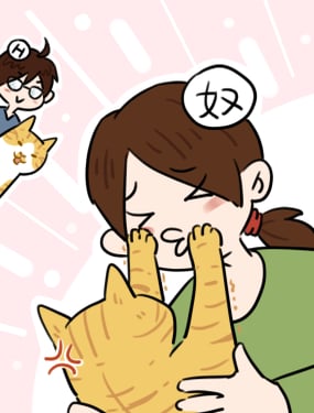 麼一嗷喵(卷一)