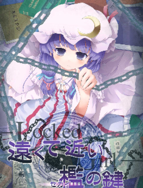 咫尺天涯的囚籠之匙