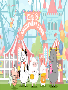 牛皮漫畫小劇場