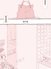 睡意降臨前還有三件事想說