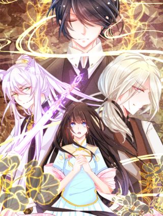 軍閥霸寵：純情妖女火辣辣