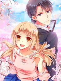 男神在隔壁寵妻365天