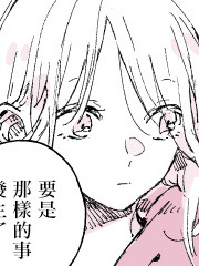 愛似乎會讓人變得脆弱