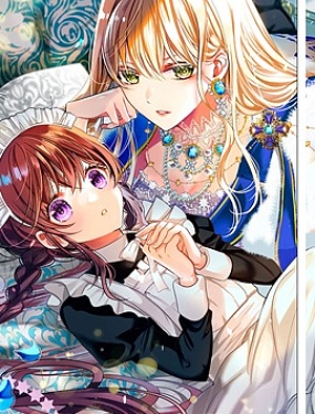 魔女女僕知道王女的秘密