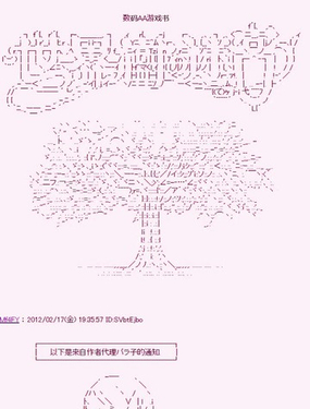 數碼AA遊戲書---世界樹的迷宮