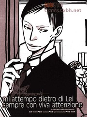 我在他身後作出時刻萬分注視他的樣子(短)