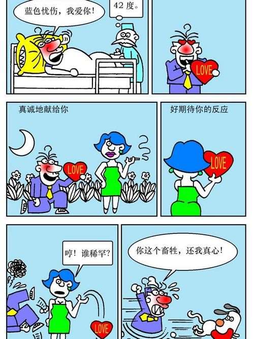 奪命笑刀