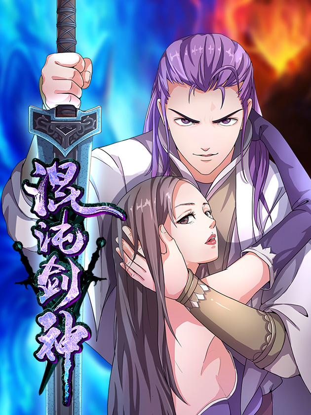 混沌劍神（馴鹿版）