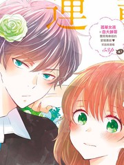 與你青春的緣起