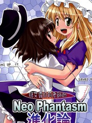 瑪艾露貝莉老師的Neo Phantasm進化論