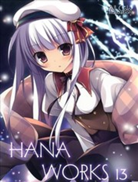 
              HANA WORKS
            