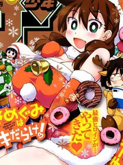 天野惠渾身是破綻！