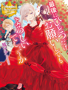 最後再拜託您一件事可以嗎