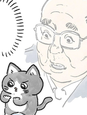 轉生成貓的大叔