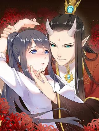 傲嬌妖王愛上我