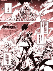 勇者的女兒與出鞘菜刀